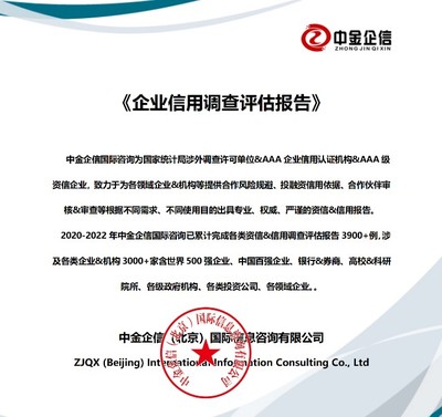 2023年全球及中國(guó)OLED顯示行業(yè) 企業(yè)競(jìng)爭(zhēng)戰(zhàn)略、下游應(yīng)用與信用評(píng)估分析